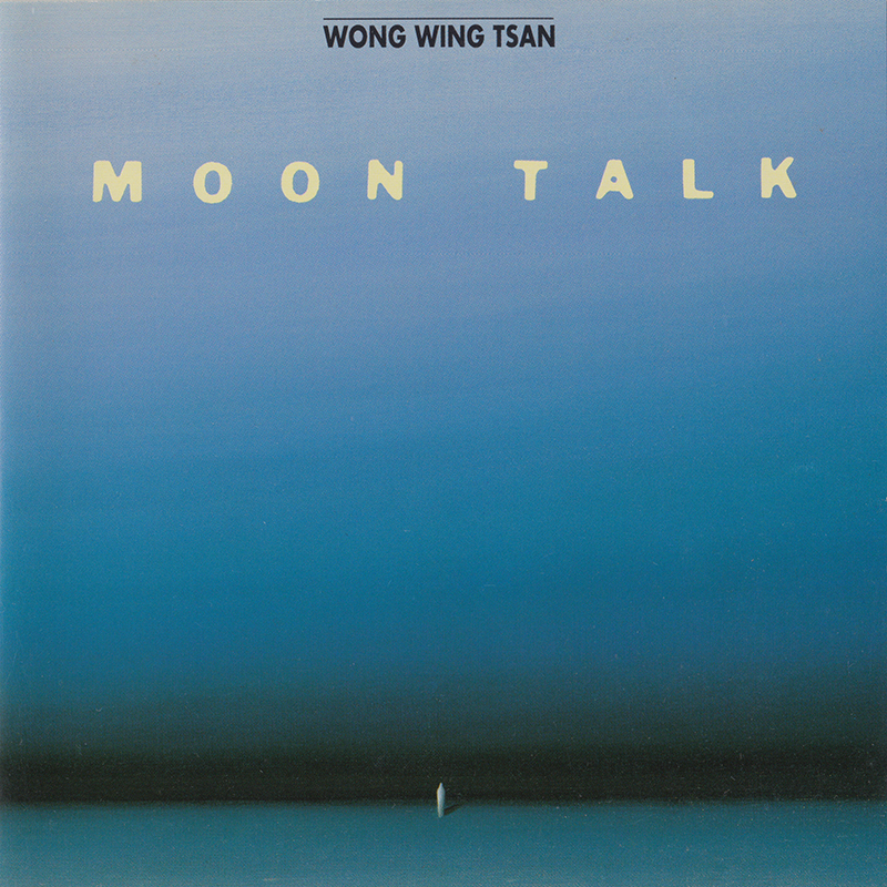 アルバム「MOON TALK」