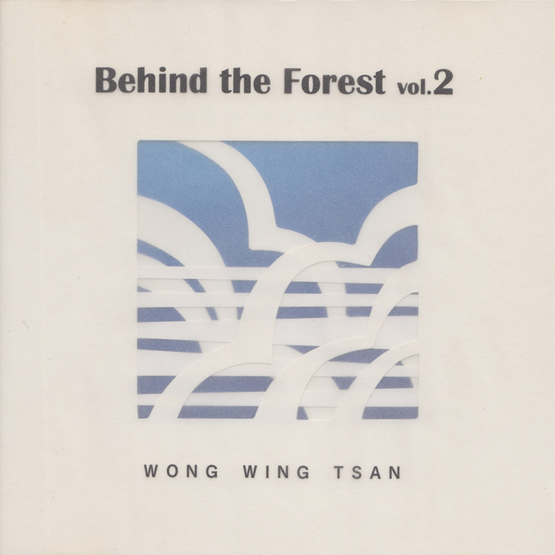 アルバム「Behind the Forest Vol.2」