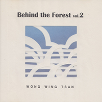 アルバム「Behind the Forest 2」ジャケット画像