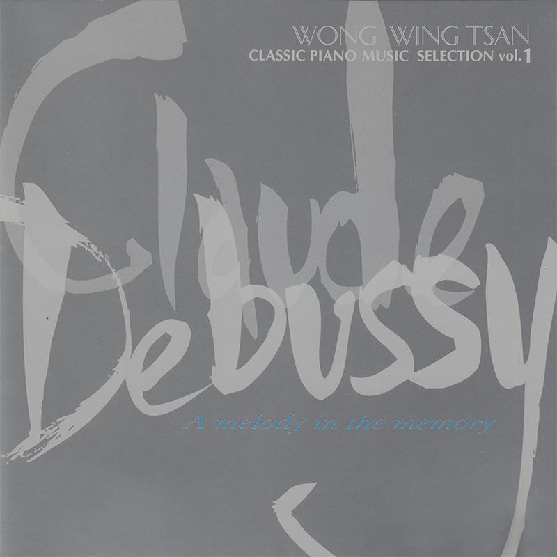 アルバム「Debussy A melody in the memory」